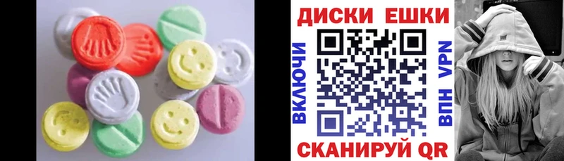 Купить  Динская  Ecstasy louis Vuitton 