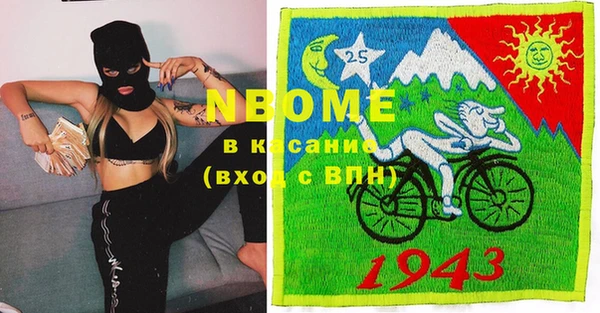 альфа пвп VHQ Вязьма