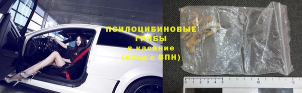 альфа пвп VHQ Вязьма