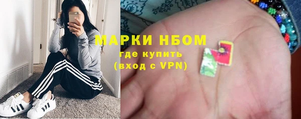 наркотики Вязники