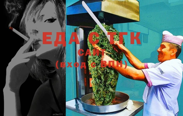 альфа пвп VHQ Вязьма