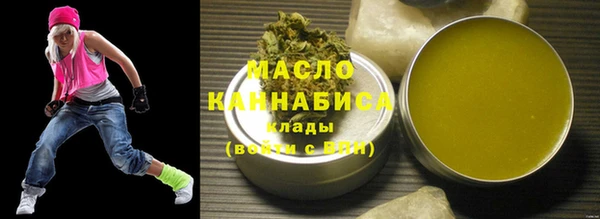 наркотики Вязники