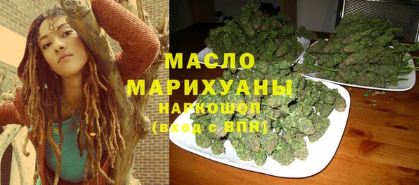 альфа пвп VHQ Вязьма