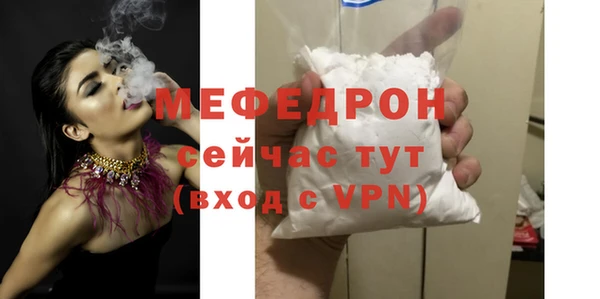 альфа пвп VHQ Вязьма