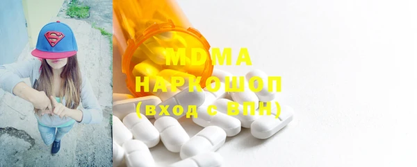 наркотики Вязники