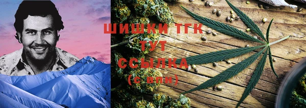 наркотики Вязники