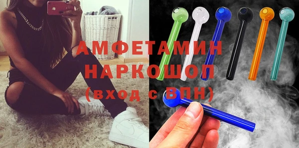 альфа пвп VHQ Вязьма