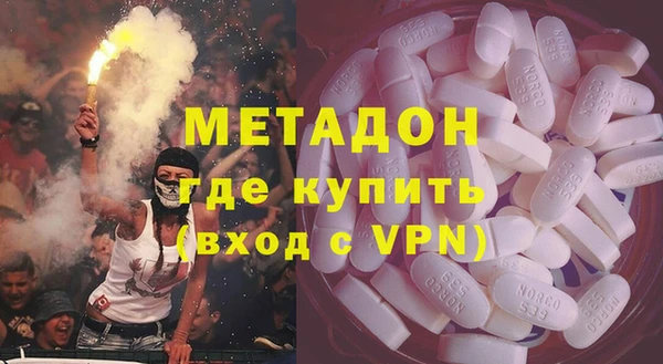 наркотики Вязники