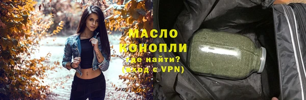 наркотики Вязники