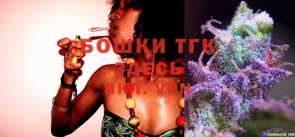 альфа пвп VHQ Вязьма