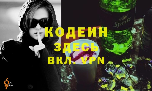 наркотики Вязники