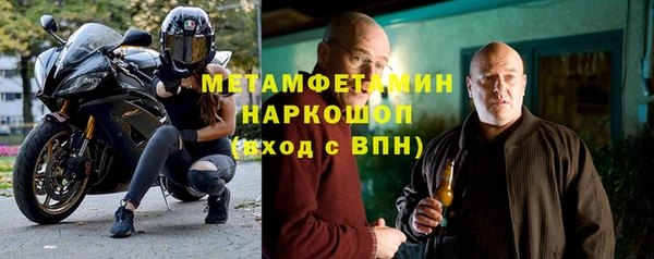 альфа пвп VHQ Вязьма