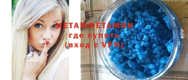 альфа пвп VHQ Вязьма