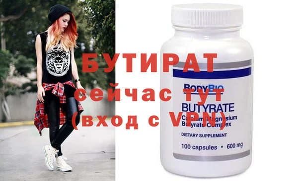 наркотики Вязники