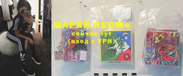 альфа пвп VHQ Вязьма