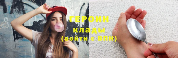 альфа пвп VHQ Вязьма