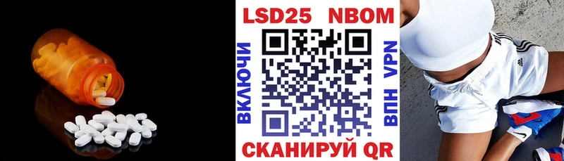 Купить закладки  Динская  ЛСД экстази кислота 