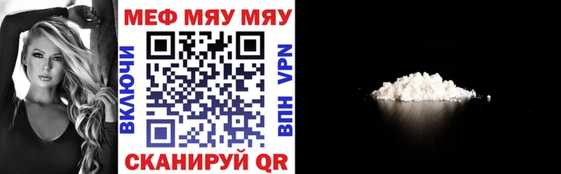Купить закладки  Динская  Мефедрон кристаллы 