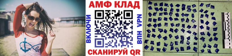 Метамфетамин пудра  Купить где  Динская 