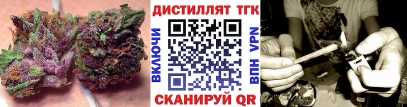 Купить закладки  Динская  ТГК вейп с тгк 